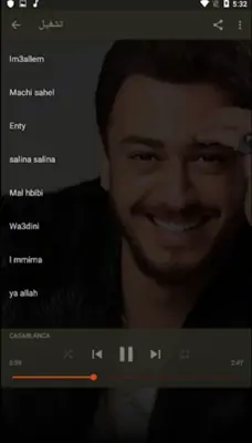 Saad lamjarred - جميع اغاني سع android App screenshot 1